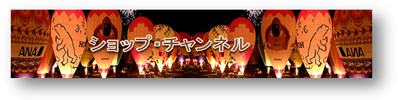 Rio Yamase Home Page
